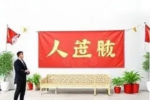剧透算不算好心讨论封面：聊天窗口里被模糊处理的对话