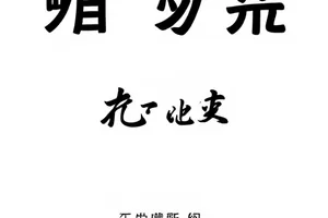 长短视频之争讨论封面：竖屏与横屏画面对角拼接