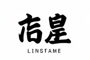 顶流粉丝互撕记封面：社交平台评论区的极端评论截图
